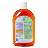 Dettol Antiseptic Disinfectant Liquid - 550ml